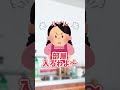 vtuberオタクにありがちなこと5選 shorts 個人勢 【 恋惡まよ vtuber】