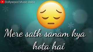 ❤ Sawan aaya hai ❤ || Neha kakkar || Sad version 😟 || WhatsApp status video