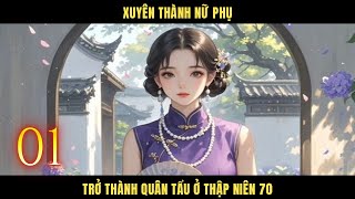 [1] Xuyên Thành Nữ Phụ Trở Thành Quân Tẩu Ở Thập Niên 70