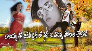 బాలయ్య తో స్టెప్ లు వేసిన్న సోనాల్ చౌహాల్..!Balakrishna,K.S Ravikumar || Tollywood Ticket