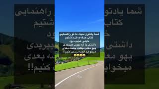 ۳ ژانویهٔ ۲۰۲۵