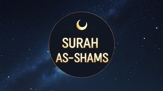 Surat Ash-Shams (The Sun) | Basair Al Quran  | Beautiful Quran Reaction