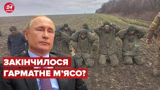 😠 Чому у росіян стало менше втрат?