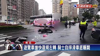 遊覽車違規左轉 17歲無照男騎士命喪輪下－民視新聞