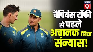 Marcus Stoinis Retirement: Champions Trophy 2025 से पहले Australia को लगा सबसे बड़ा झटका! | Cummins