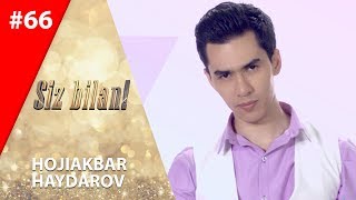 Siz bilan 66-son Hojiakbar Haydarov