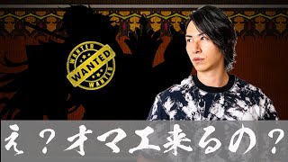 【無料10連1日目】FFBE幻影戦争〜また来ました！無料10連の日々！！まさかの結果で驚くんだが〜【幻影ガチャ】