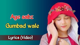 Aye sabz gumbad wale - lyrics || Syeda Areeba Fatima || Beautiful Naashed 2023 || New New Naat 2023