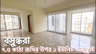 Single unite || Bashundhara r/a Block C || elegant property