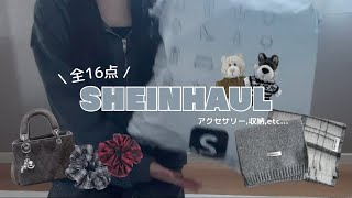 【SHEIN購入品】小物メイン16点:)可愛すぎてびびった