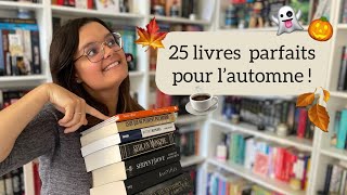 25 livres parfaits pour l'automne ! 🍁🍂