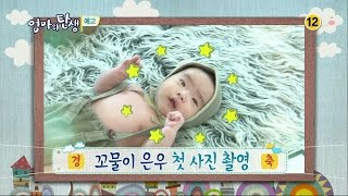 141224 엄마의탄생 예고 ㅣ KBS방송