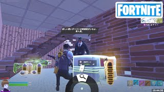 ノワールと話して最初の案件を引き受けよう【フォートナイト Fortnite ウィンターフェスト】