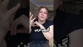 میوه ی دوریان خوردیم!