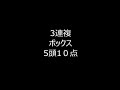 jbcクラシック（第18回）京都11rの勝馬予想！馬娘ナオが教えます