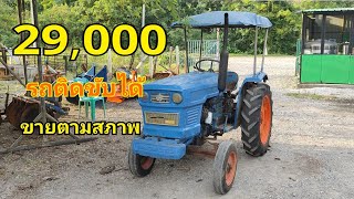 ขายแล้ว รถไถ HINOMOTO 23 แรง 29,000 ขายตามสภาพ 0887676401 อ.พระพุทธบาท จ.สระบุรี ส่งทั่วไทย