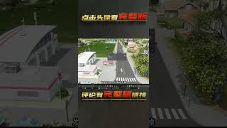 都市天際線，為村莊通了公交車，現在3000個村民不用開車了 | 完整版:查看評論