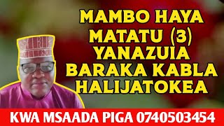 YAFAHAMU MAMBO HAYA MATATU ( 3)YAYOZUIA BALAA KABLA HALIJAKUFIKA