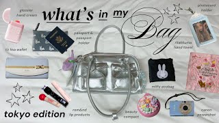 what's in my bag: tokyo edition ⊹₊｡ꕤ˚₊⊹