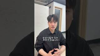 사람죽이는 케라틴트리트먼트 시리즈1편