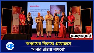 জুলাই বিপ্লবের ইতিহাস ভিত্তিক তথ্যচিত্র নির্মাণে নেটফ্লিক্স-এর সঙ্গে চুক্তি | July Revolution