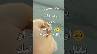 انساو كامل الخير اللي درته🤭 #explore #الترند #تيك_توك #سوبر #الجزائر حياتي