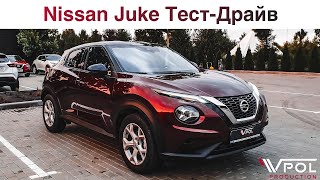 Nissan Juke 2021. Теперь Турбо и на Роботе. Тест-Драйв.