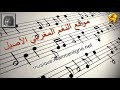 🖤 فاطمة أكيد ♪♪ رفيق أيامي🖤