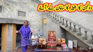 Bring The Village Brides👰 Dowry Village Life Routine ||  Ayra Village