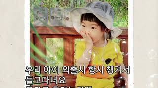 [제품협찬]아이 변비 이제 풀마루와 함께 변비탈출