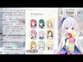 【学マス】nia編手毬プロデュース！初見pさん歓迎！【 学マス 学園アイドルマスター ドドドメテオ vtuber】