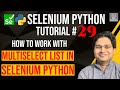 Selenium Python Tutorial #29 - How to handle Multiselect List/Dropdown