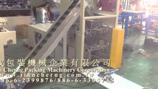 零件裝袋包裝機 Fasteners Parts Bagging with Sealing Machine