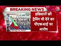 pfi के खिलाफ मुस्लिम युवकों को हथियारों की ट्रेनिंग सांप्रदायिकता फैलाने का आरोप nia aaj tak