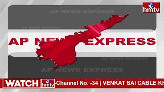 AP Express | Breaking News | Today News | 24-12-24 | hmtv News