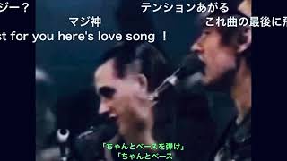 【コメ付き】The Damned Love song  ダムド　ラヴ・ソング