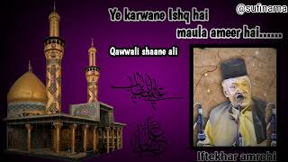 Ye karwane Ishq hai maula ameer hai | iftekhar amrohi | Sufism | #ali #follow #qawwali #viral