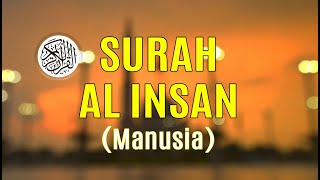 Murottal Al Qur'an Surah Al Insan Ayat 1-31.