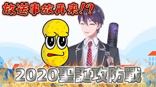 【彩虹社中文字幕】劍持花生君一年一度的聖誕激情對話(2020)【剣持刀也/ピーナッツくん】