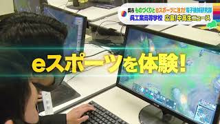 【広島!中高生ニュース】呉工業高等学校　電子機械研究部【広島の朝は THE TIME, !!】