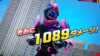 仮面ライダーバトル　ガンバレジェンズ94