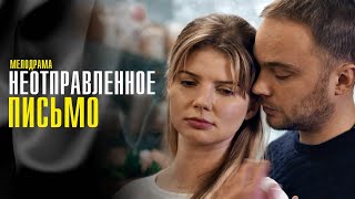 Неотправленное Письмо 1,2,3,4 серия сериал Мелодрама 2023 // Россия 1 // Анонс