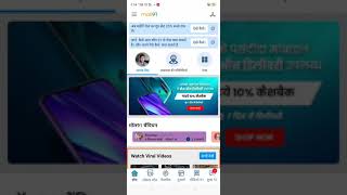 mall91 app par customer care se baat karne ke liye number