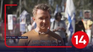 דגלאס מארי בריאיון לעכשיו 14: לא רואה פתרון לסיום המלחמה חוץ מניצחון מוחלט