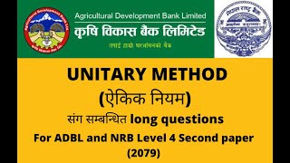 Unitary Method for ADBL and NRB Level 4 Second paper (New video 2079)