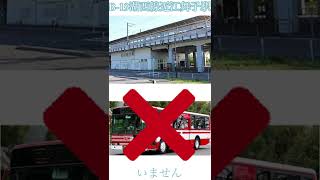 駅紹介湖西線近江舞子駅　#youtube #滋賀県 #鉄道 #jr西日本 #shorts #湖西線 #大津市