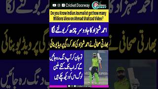 Ahmad Shehzad Ruling on Pakistan and Indian Media #cricketdoorway #ahmadshahzad