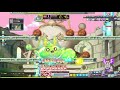 jmsv402 カオスガーディアンエンジェルスライム 練習中 ファントム maplestory