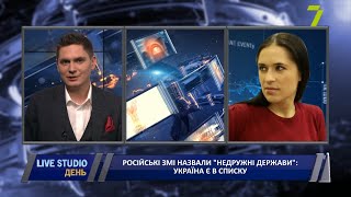 Російські ЗМІ назвали \