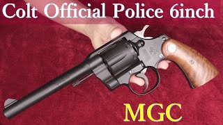 MGC Official Police 6in 2挺目 / MGC（新日本模型）\u0026 1969年のMGC NEWS リボルバー特集